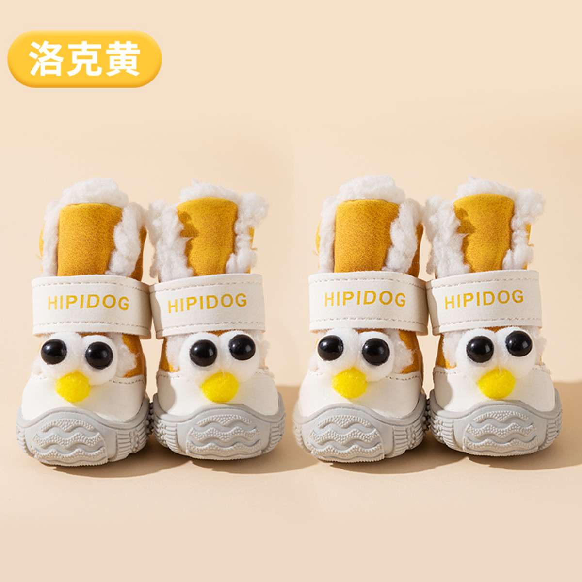 嬉皮狗 小狗狗鞋子秋冬季棉鞋软底甩不掉宠物脚套小型犬泰迪比熊冬天保暖