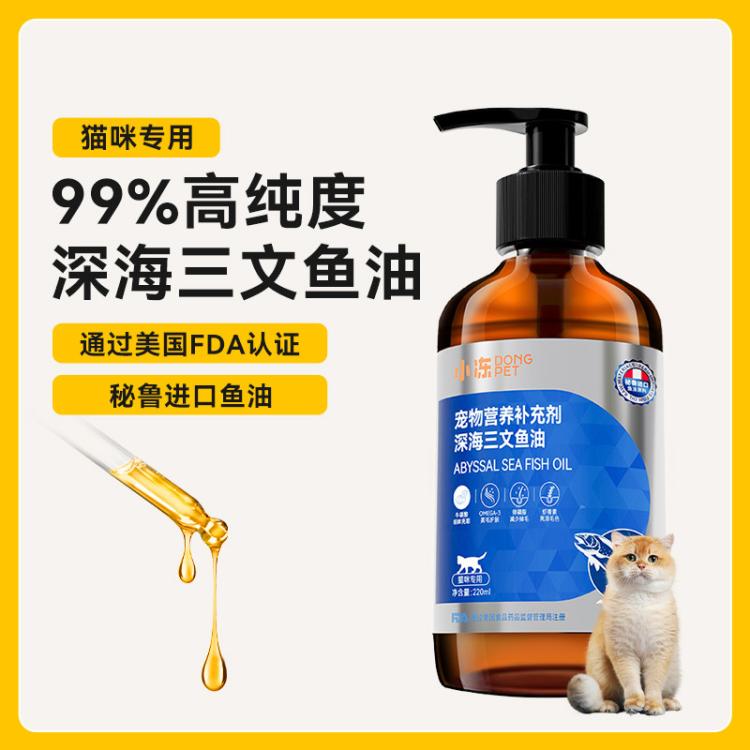 商品缩略图 2