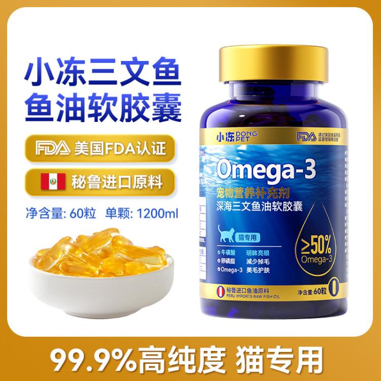 商品缩略图 2