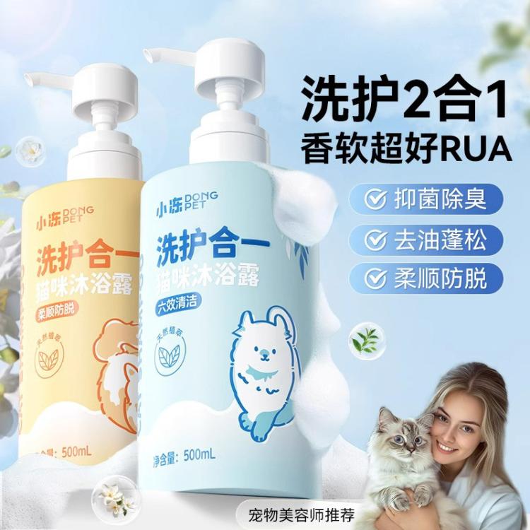 商品缩略图 3