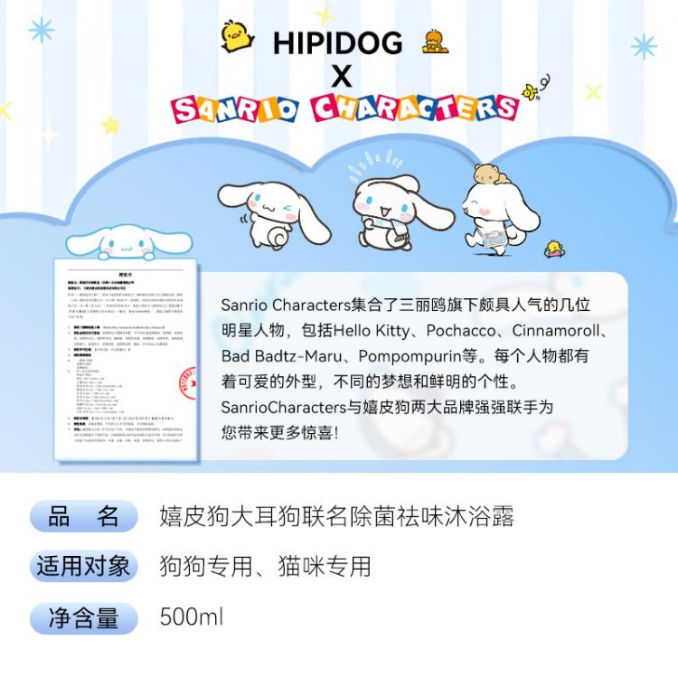 商品缩略图 7