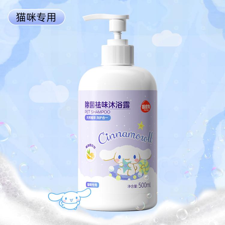 商品缩略图 2