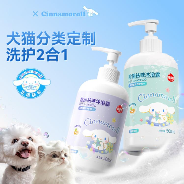 商品缩略图 3