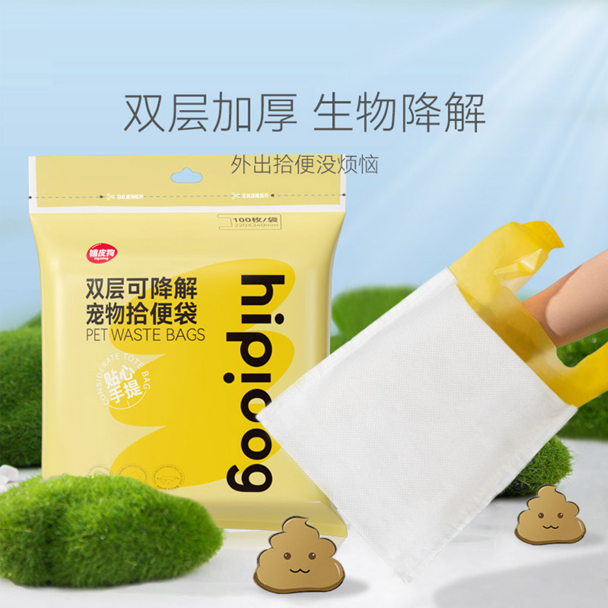 商品缩略图 1