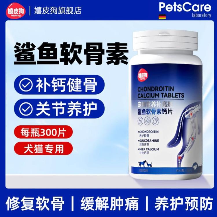 商品缩略图 2