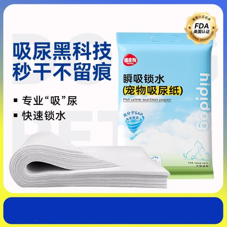 商品缩略图 7