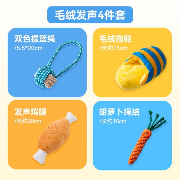 商品缩略图 2