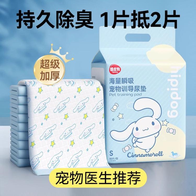 商品缩略图 3