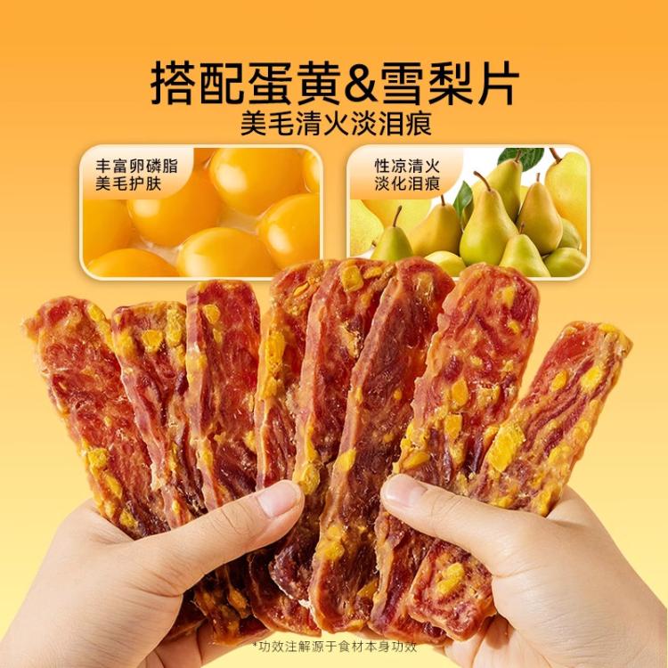 商品缩略图 6