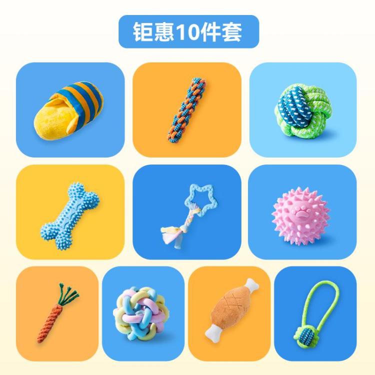 商品缩略图 2