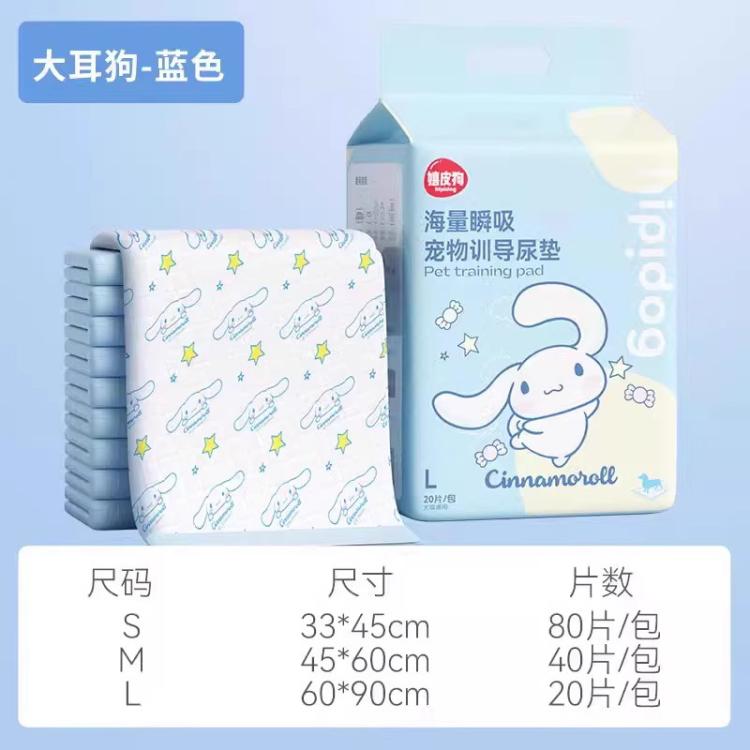商品缩略图 2