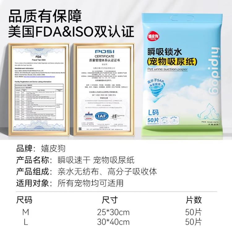 商品缩略图 6