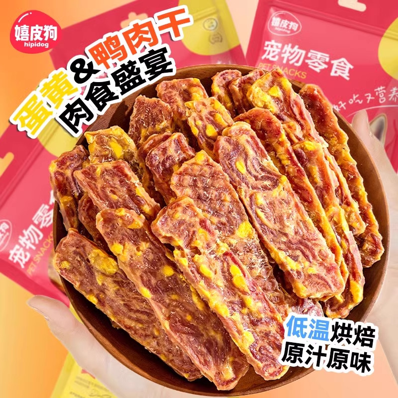 商品缩略图 1
