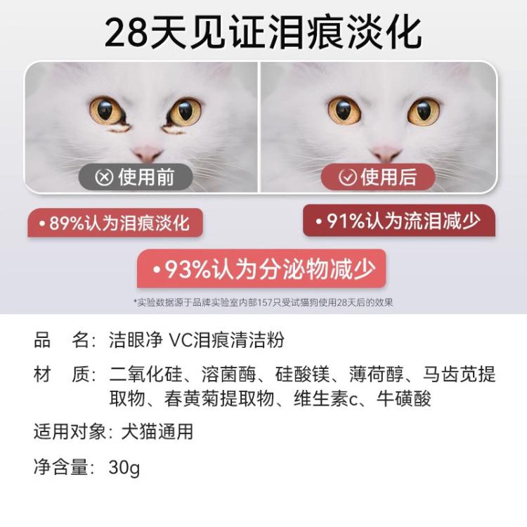 商品缩略图 7