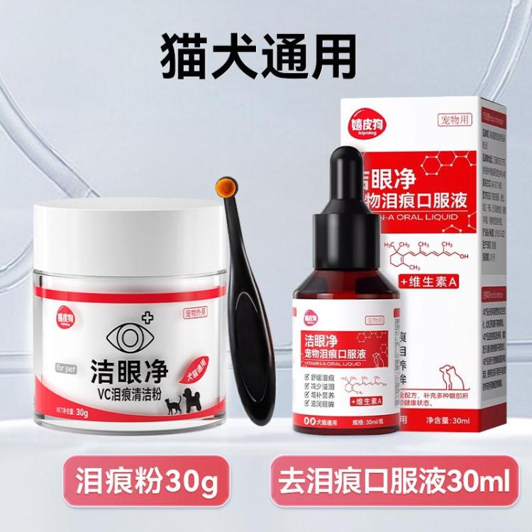 商品缩略图 9