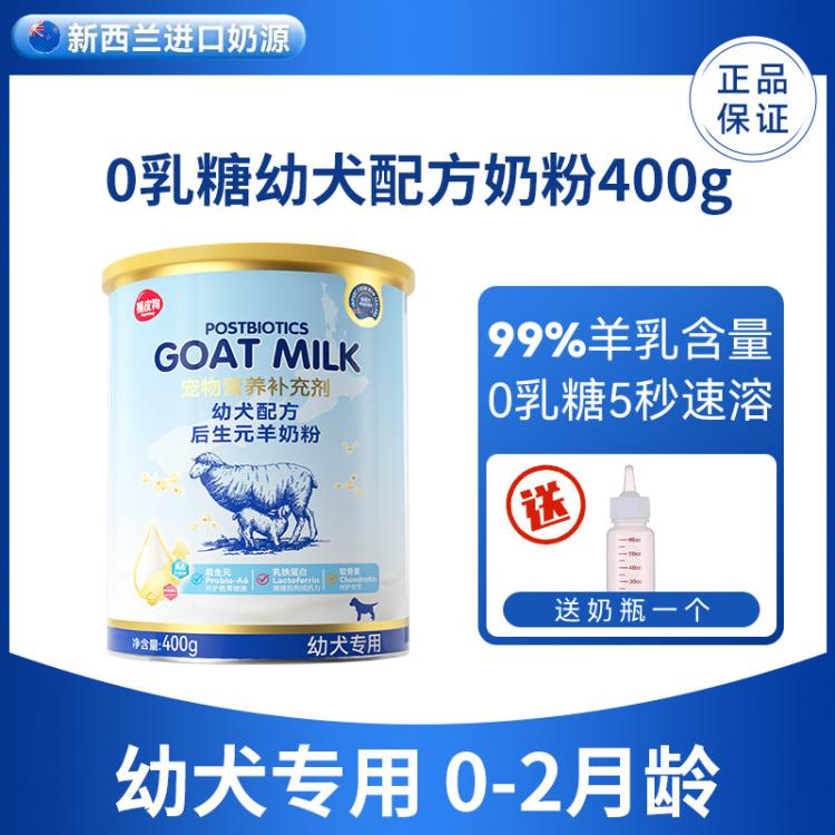 商品缩略图 2