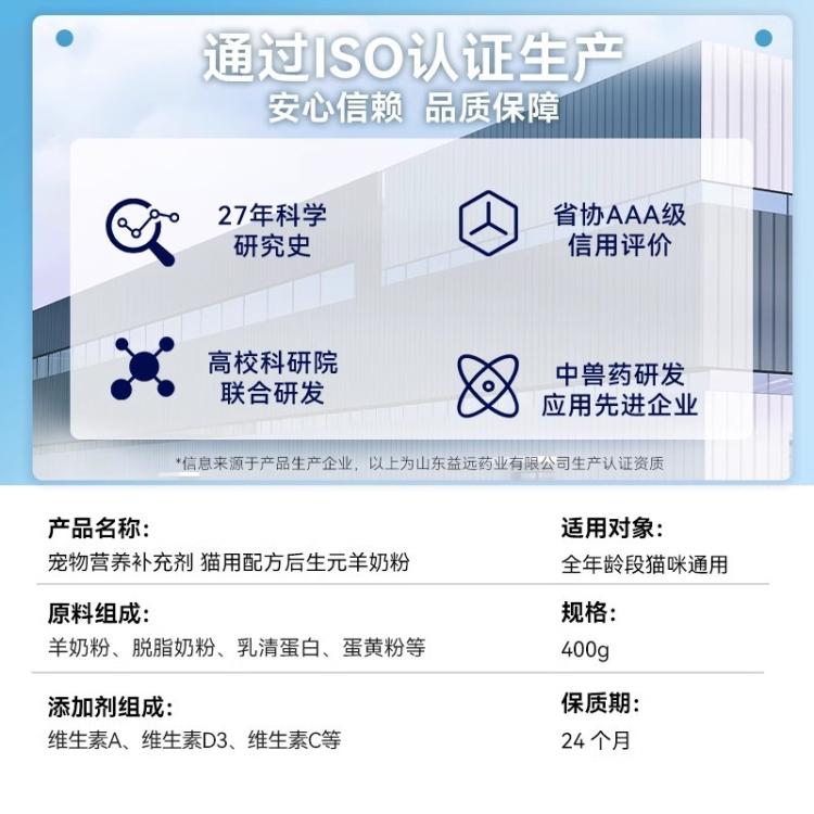 商品缩略图 4