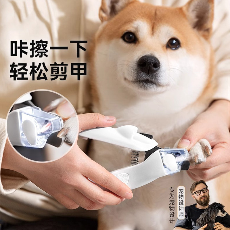 嬉皮狗 狗狗指甲剪小型大型犬比熊金毛专用指甲刀宠物猫咪兔子剪指甲神器