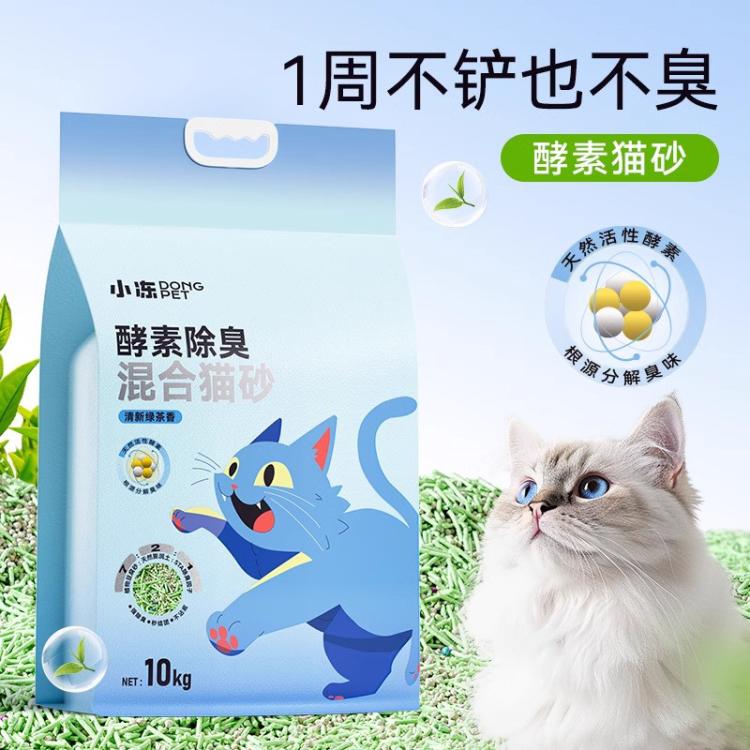 商品缩略图 3