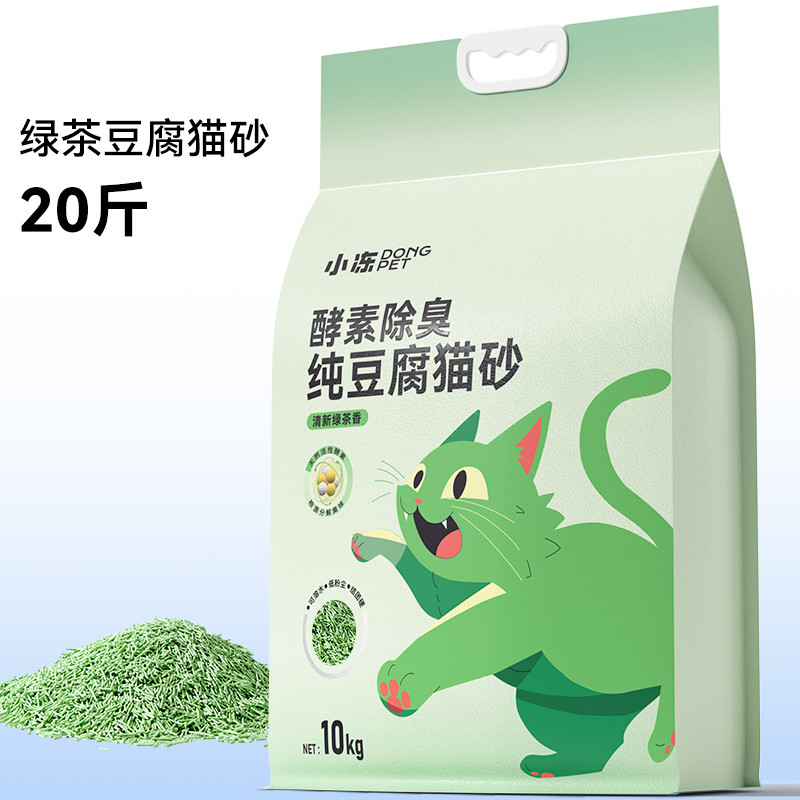 膨润土猫咪猫沙