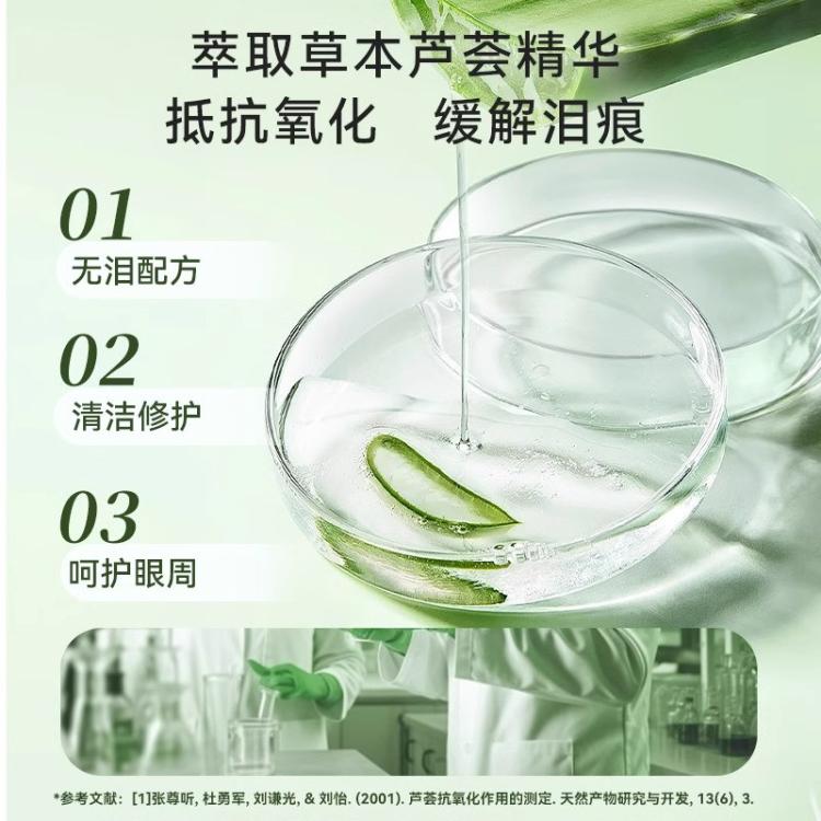 商品缩略图 5