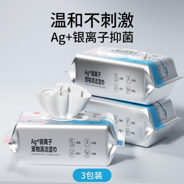 商品缩略图 2