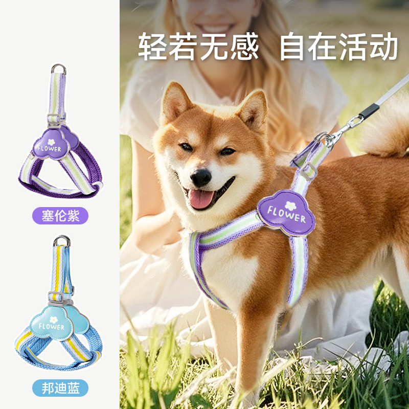 嬉皮狗 狗狗外出彩虹趣味Y型牵引绳胸背带中小型犬柴犬遛狗绳宠物狗绳子