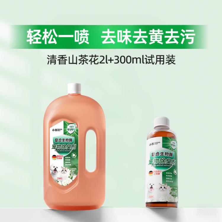 商品缩略图 9
