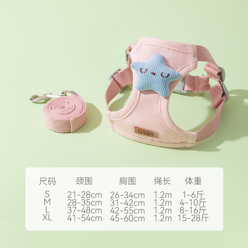 嬉皮狗 小狗狗牵引绳背心式遛狗绳子泰迪比熊小型犬胸背带外出狗链子宠物