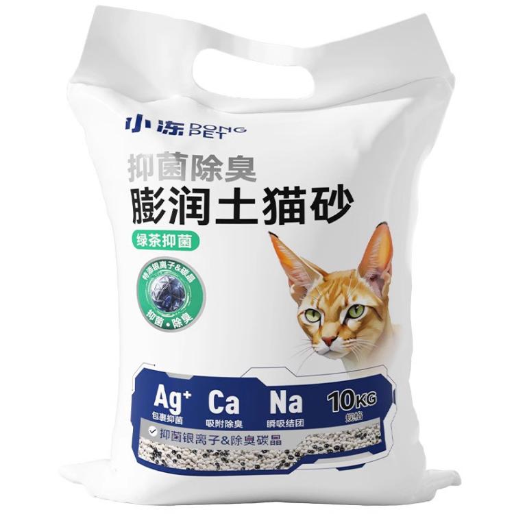 商品缩略图 7