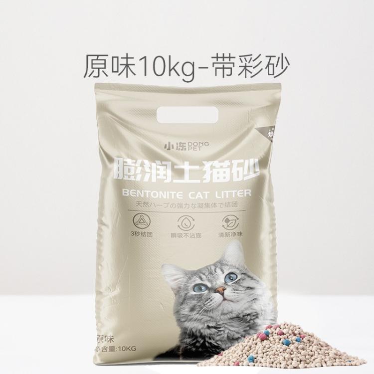 商品缩略图 2