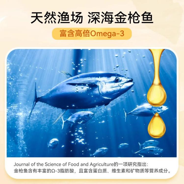 商品缩略图 3