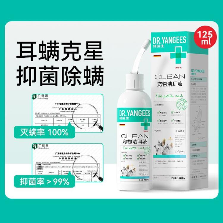 商品缩略图 2