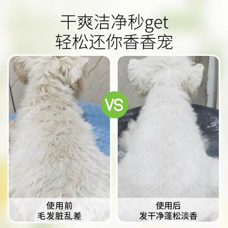 商品缩略图 6