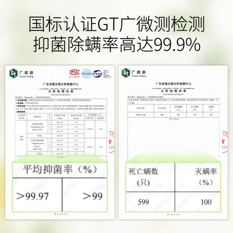 商品缩略图 7