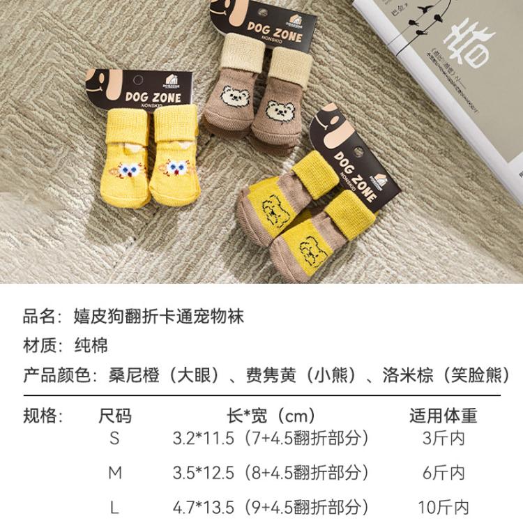 商品缩略图 7