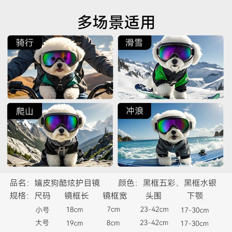 商品缩略图 7