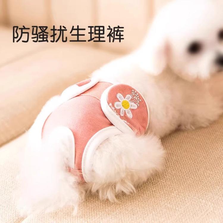 商品缩略图 2