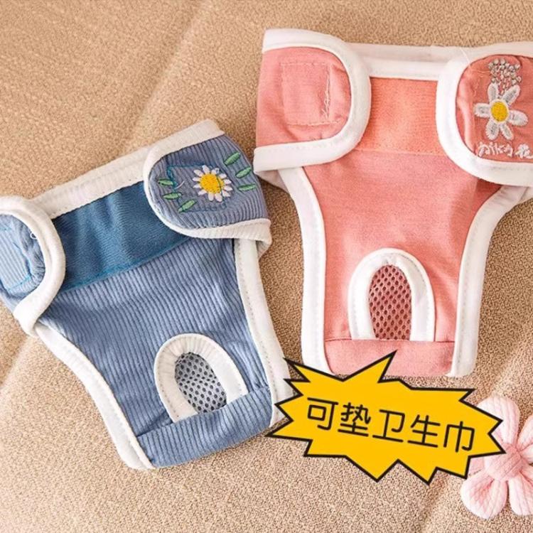 商品缩略图 7