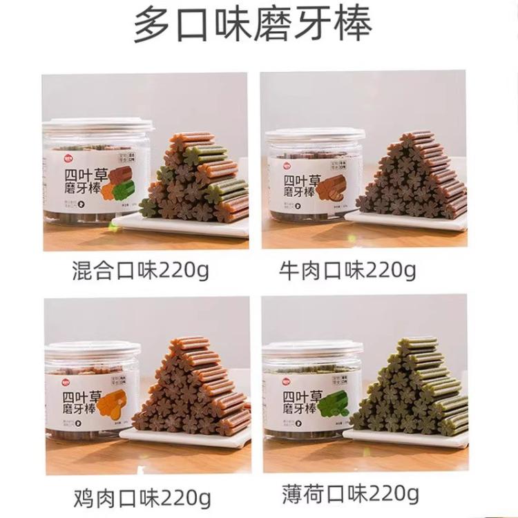 商品缩略图 4