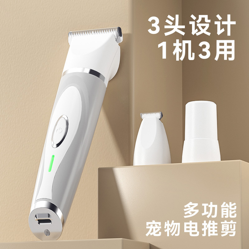 宠物猫咪用品