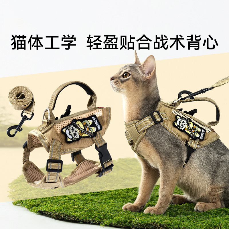 嬉皮狗 猫咪牵引绳防挣脱外出专用背心式遛猫绳子胸背带可调节宠物溜猫绳