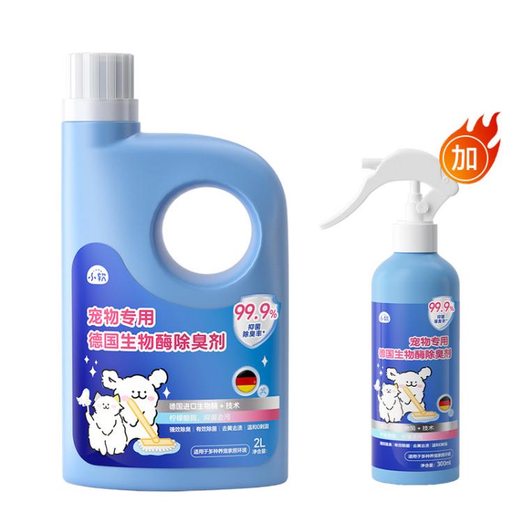 商品缩略图 7