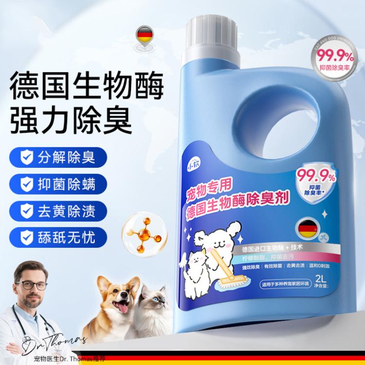商品缩略图 2