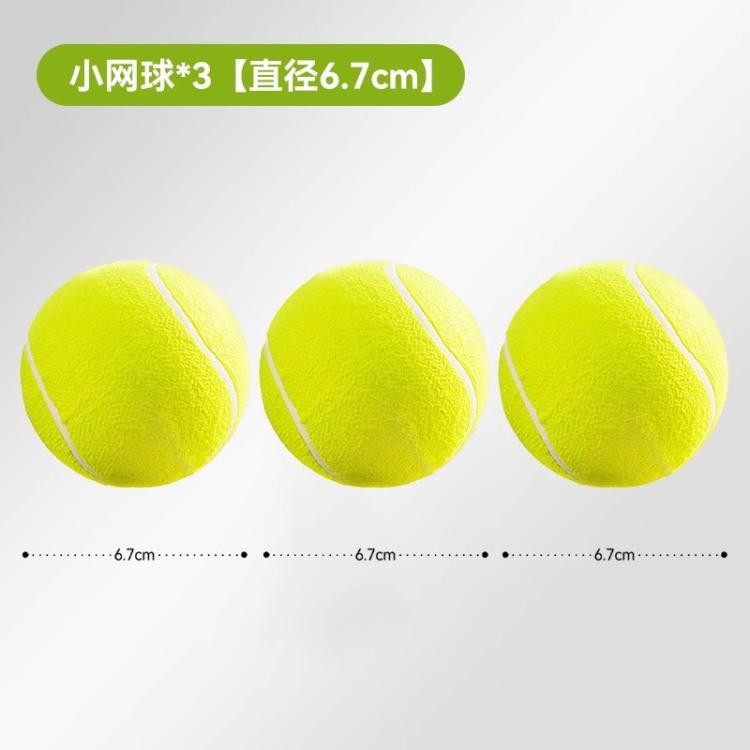 商品缩略图 11