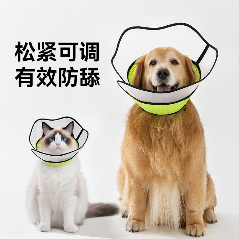 嬉皮狗 术后软硬双拼大狗伊丽莎白圈猫狗项圈防舔防抓**同款宠物大型犬