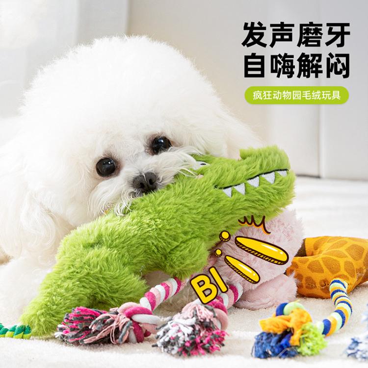 商品缩略图 2