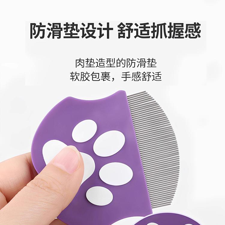 商品缩略图 7