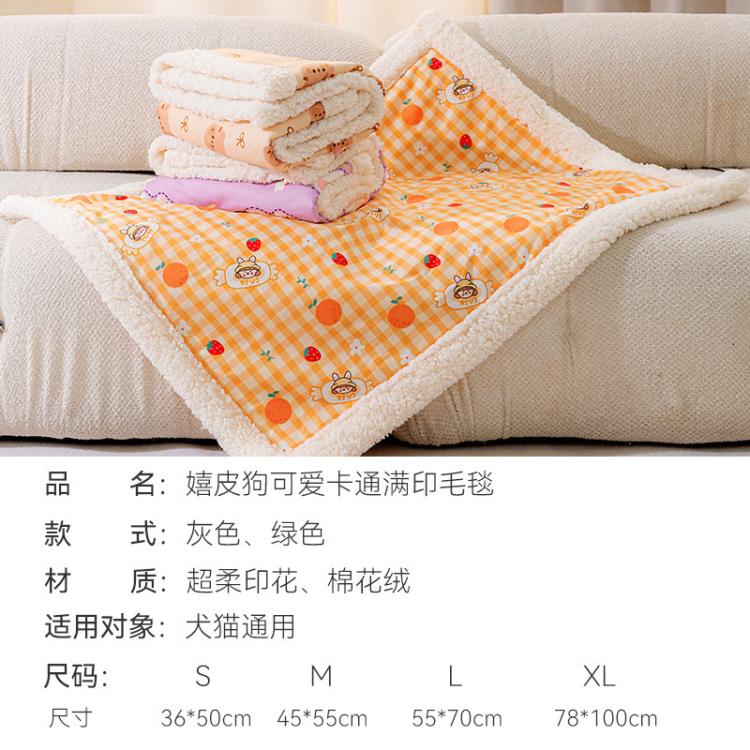 商品缩略图 7