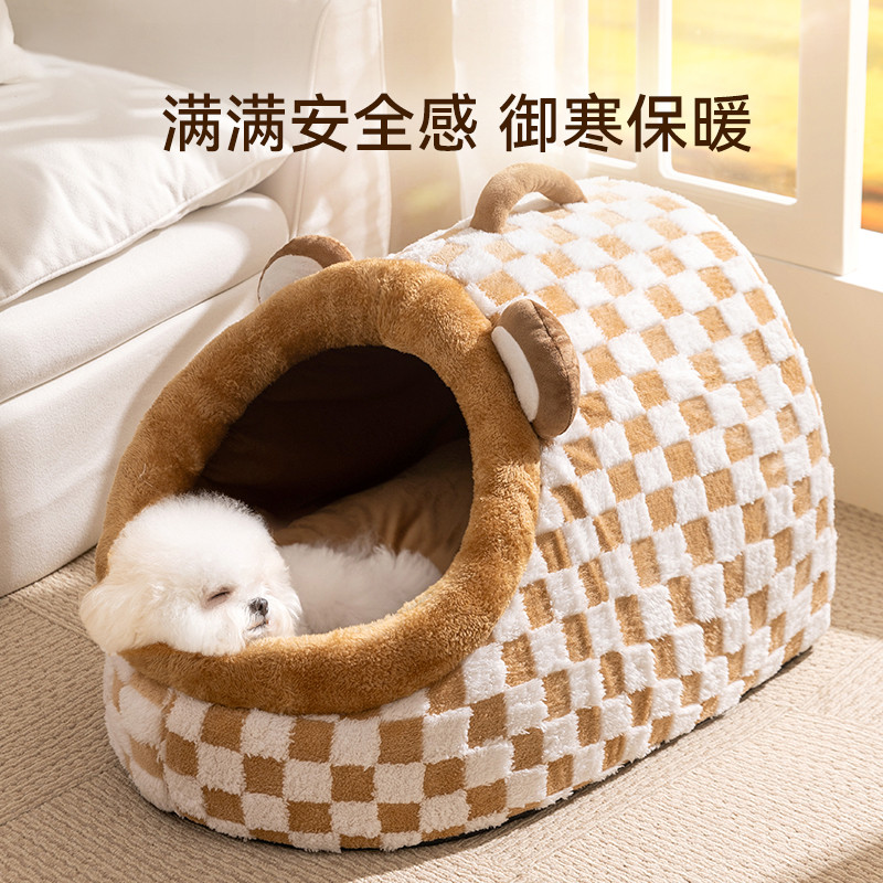 嬉皮狗 狗窝四季通用小型犬冬季保暖封闭式安全感狗狗睡觉的窝小狗宠物窝
